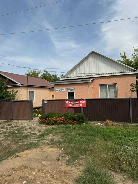 Продам дом в Мартуке