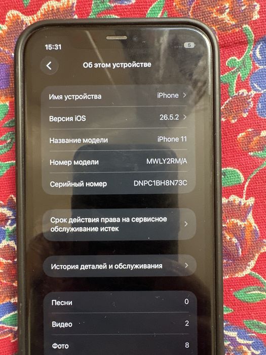 iphone 11 64 гб