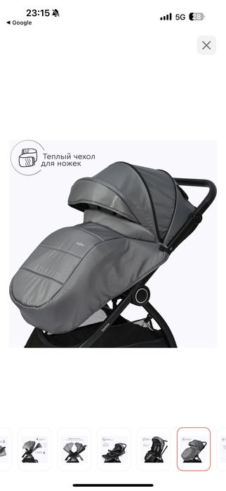 Коляска tomix walker 2в1