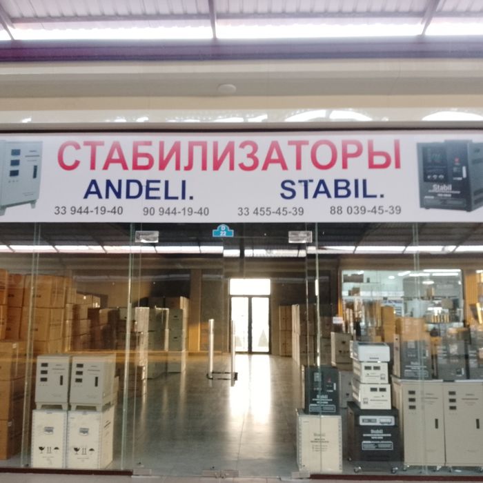 Andeli Stabilizator Optom narxda