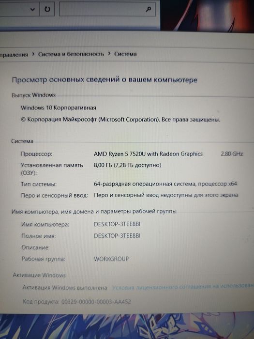 Продается Asus Vivobook go 15