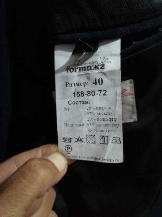 Школьный костюм на мальчика