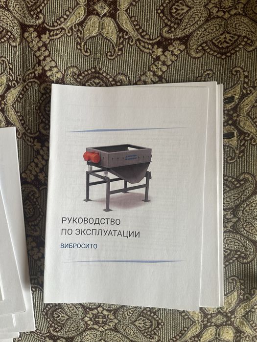 АСМ АлтайСтройМаш