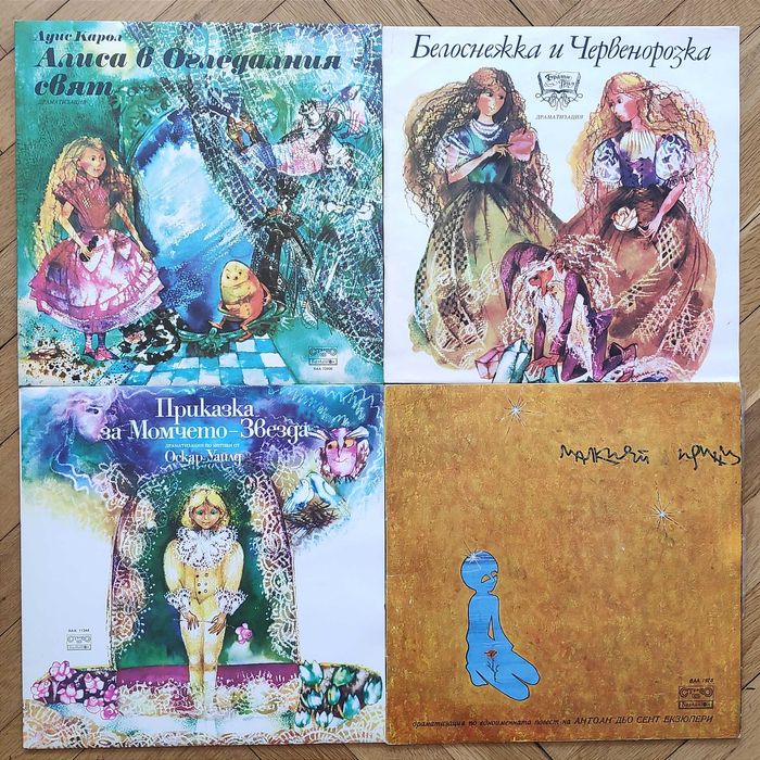 Приказки, драматизации и песни за деца - грамофонни плочи Балкантон