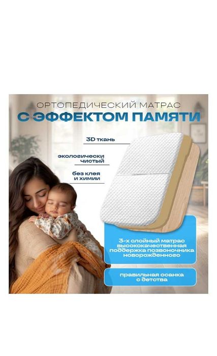 Кроватка с рождения до 3 лет