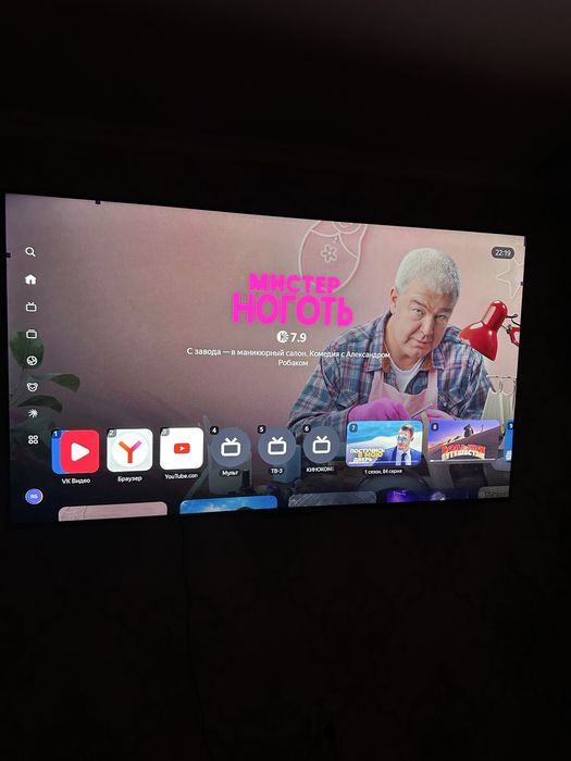 Продается телевизор «Яндекс Тв Станция бейсик»