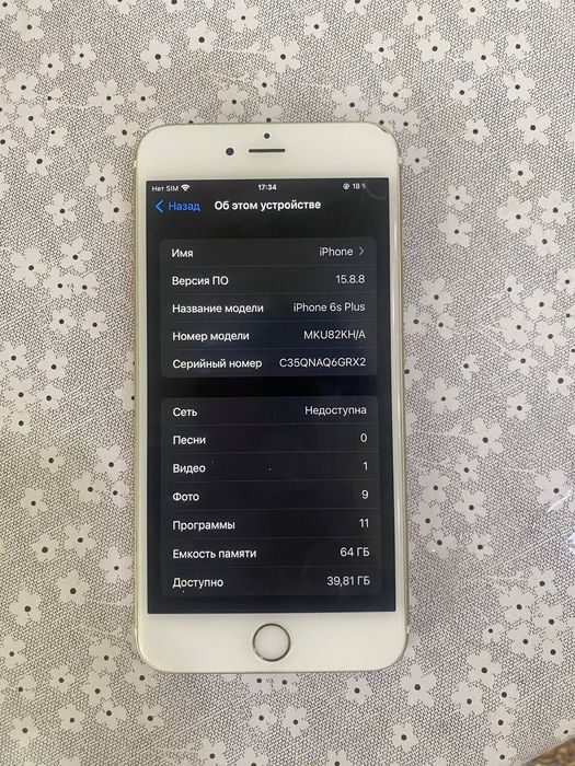 iphone 6 s plus 64 gb