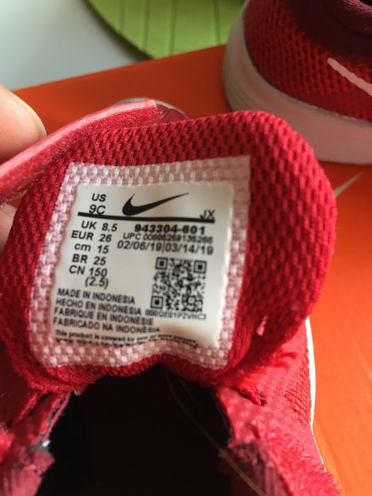 Nike copii ca noi