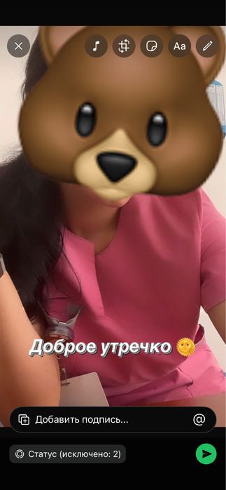 Медицинский форма