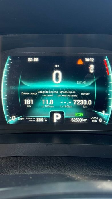 Chery tiggo 7 pro  sotiladi
