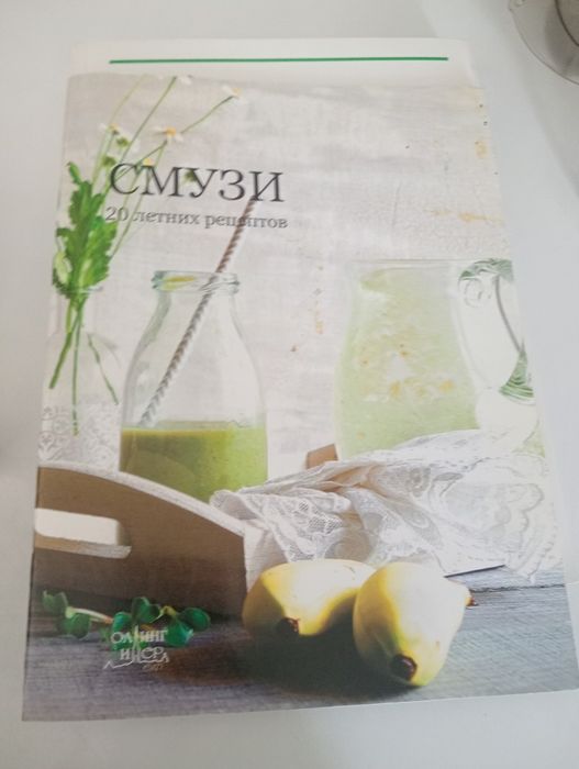 THERMOMIX TM-5 с экраном