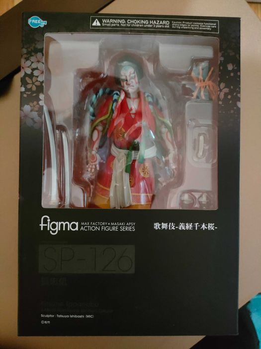Коллекционная фигурка Figma Sp-126
