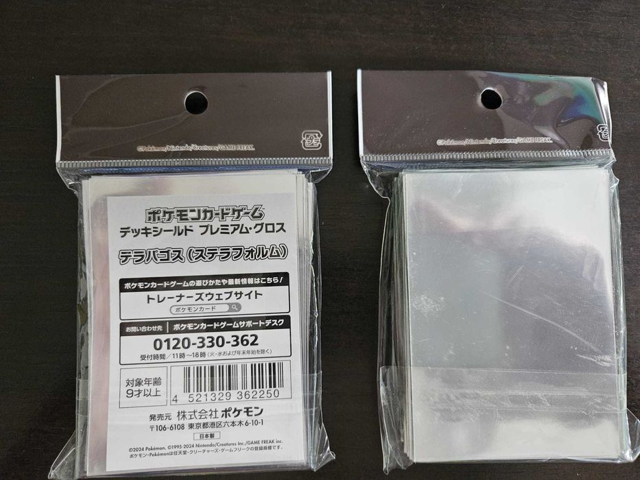 Huse protectie carti / carduri Pokemon ORIGINALE JAPONIA 128 buc