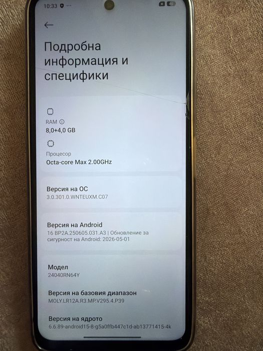 Телефон Xiomi redmi 13