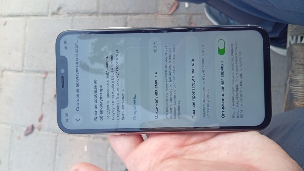 iPhone 11 pro / 64gb