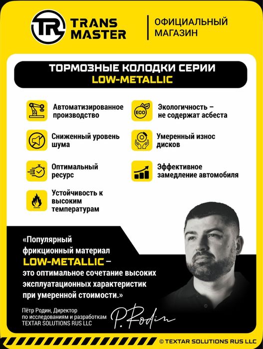 Колодки для мерседеса мл164 ml164 для 5.0литра