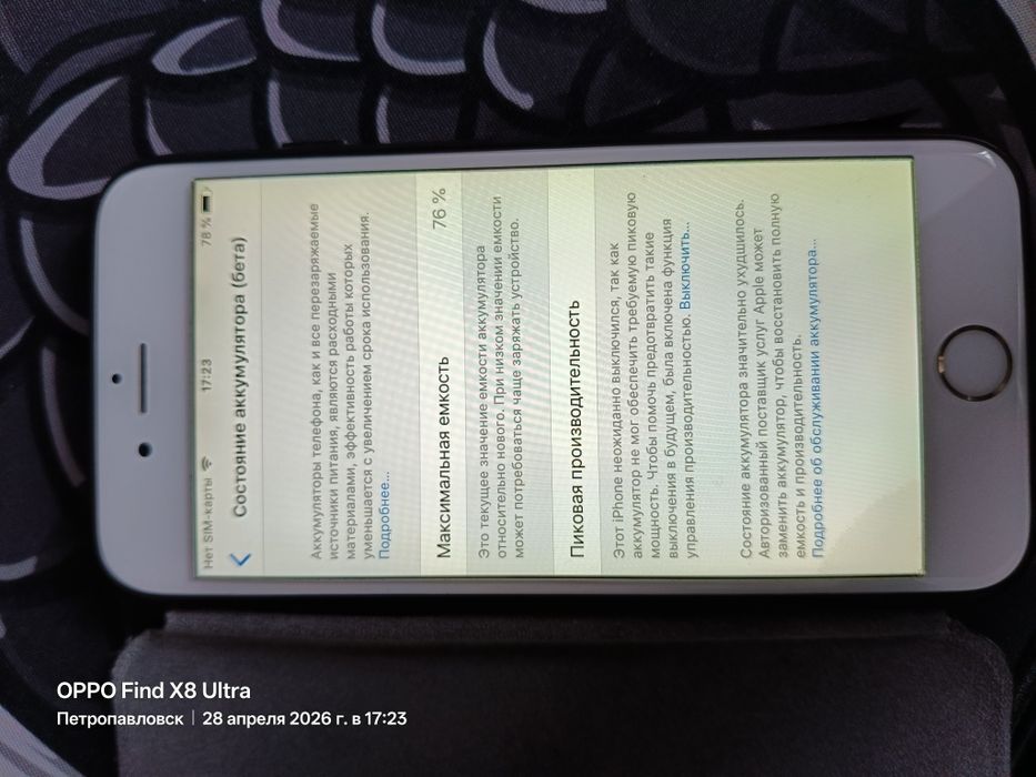 iPhone 6, описание