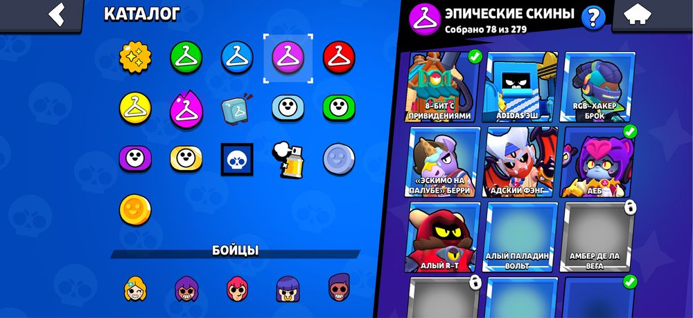 Brawl Stars за 20к