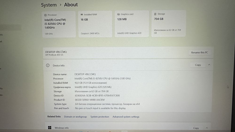 Продавам лаптоп HP ProBook 450 G5 i5-8350, 16GB RAM, 256GB SSD, 500GB HDD