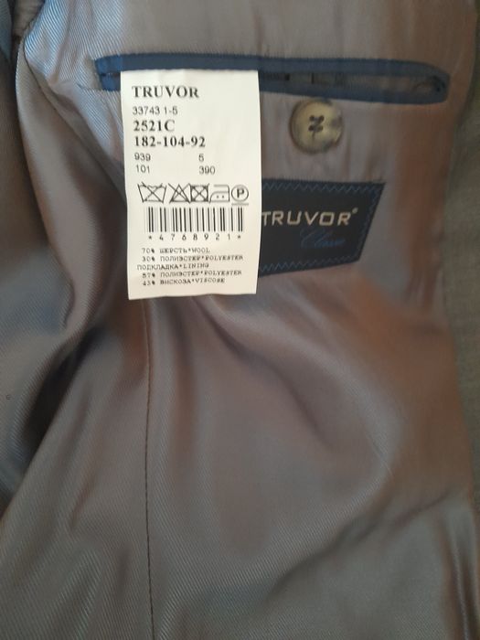 Пиджак мужской для торжественных мероприятий