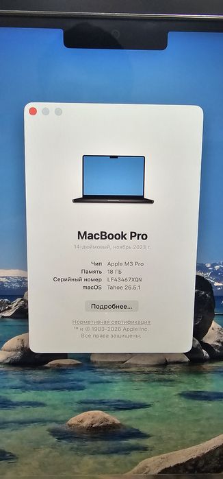 MacBook m3 Pro 18/512 Батарей 100%