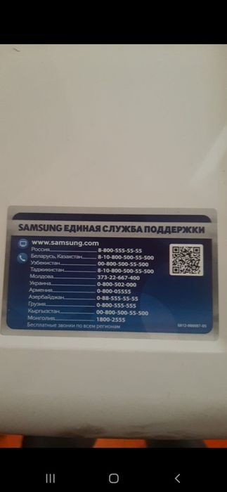 Продам Стиральная машинка