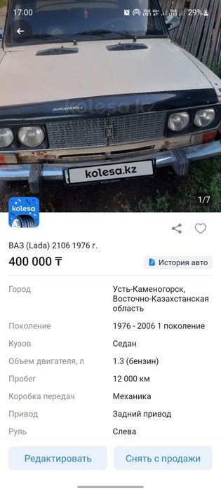 машина ваз на ходу продаётся