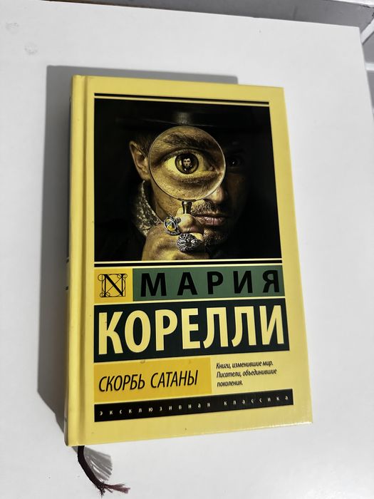 Книги Алматы от 1000 тенге