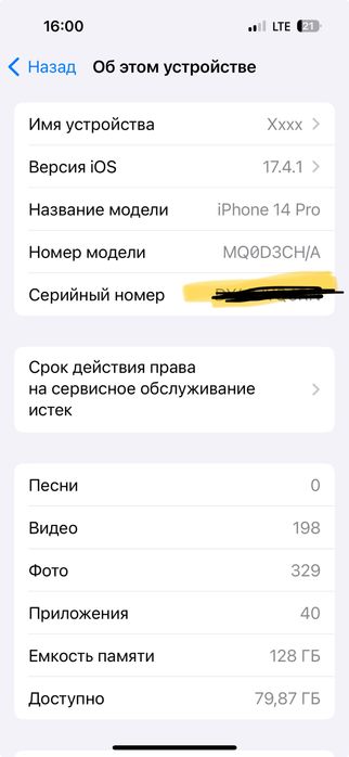 14 pro 128gb kor dok bor aybi yo yomost 90%