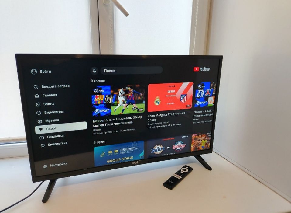 Artel 81 см smart tv телевизор
