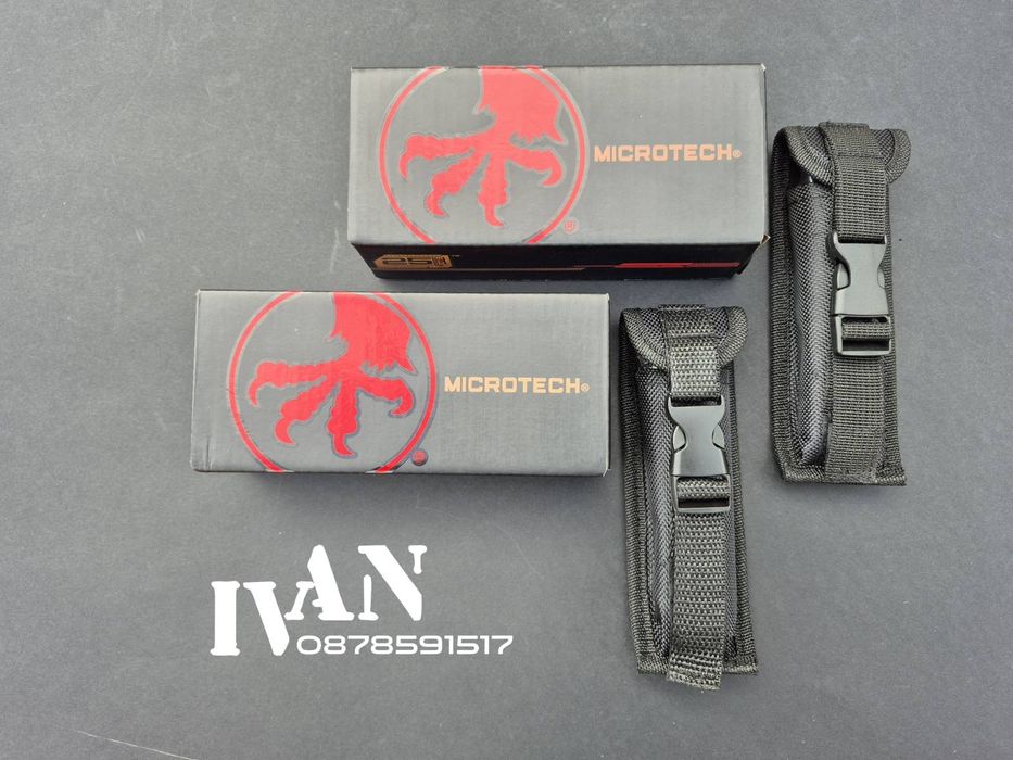 Автоматичен нож Microtech ( два цвята)