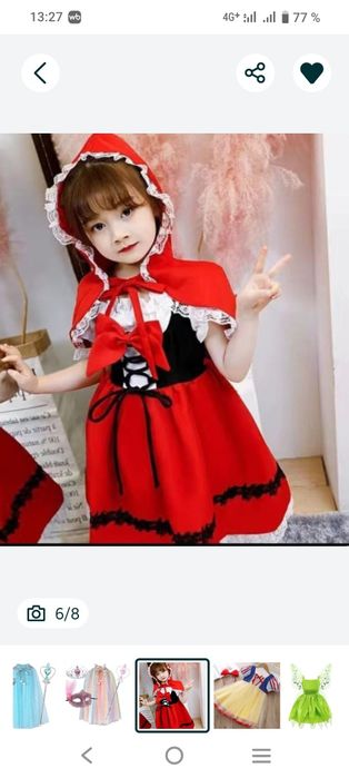 Прокат новогодних костюмов