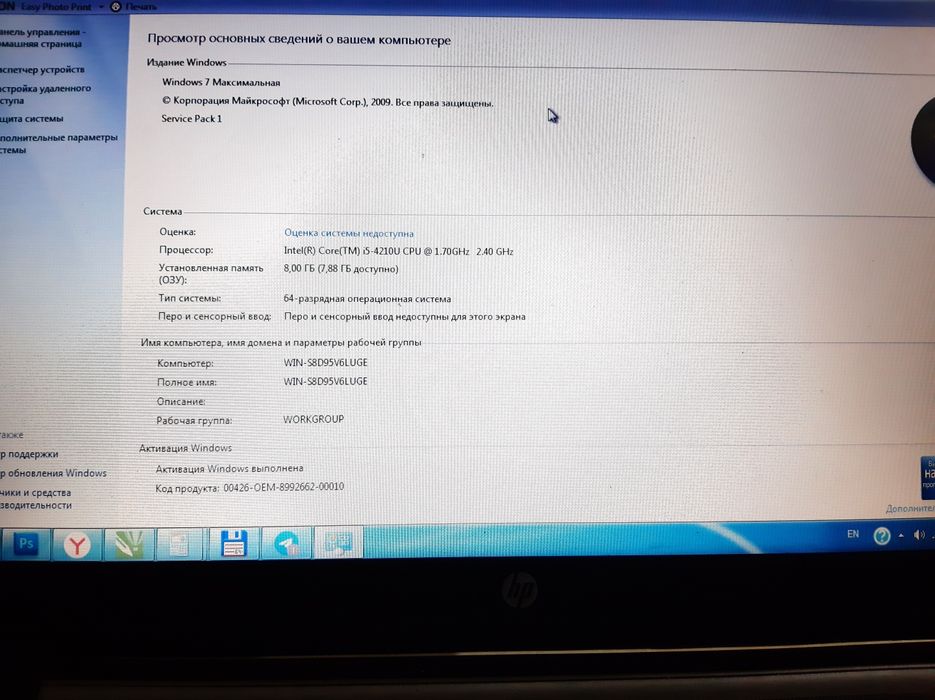 HP core i5 sotiladi