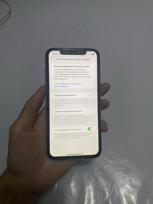 Продам Айфон 11 128gb 75%