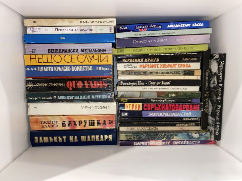 Приключвнски и любовни романи, класики, криминалета и други книги