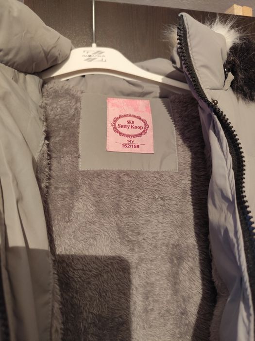 Зимно детско яке