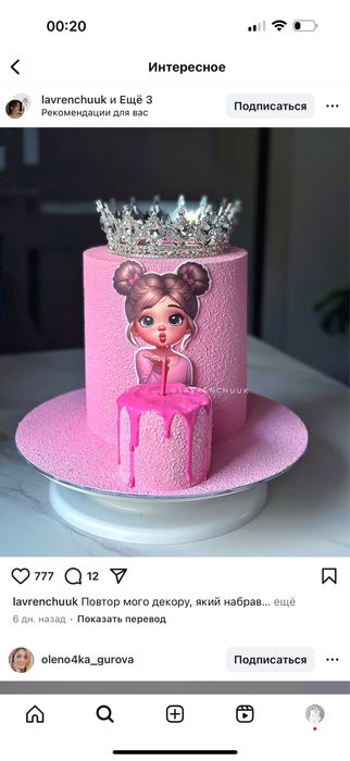 Торты на заказ костанай