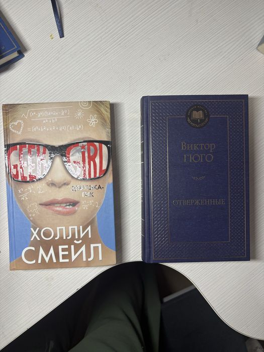 Продаю книги поотдельности и все вместе