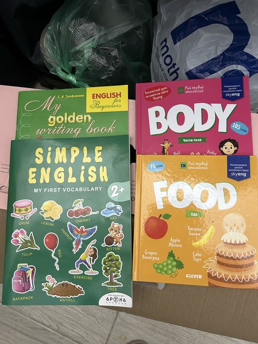 Детские книжки на английском