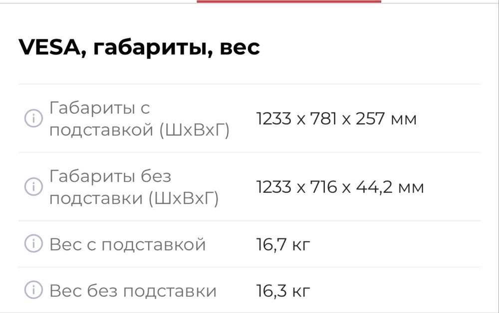 Срочно продаю Телевизор LG 55NANO806PA