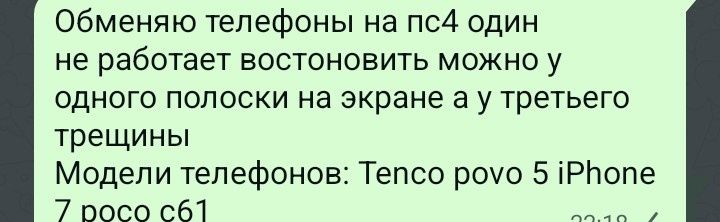 Кому надо пишите