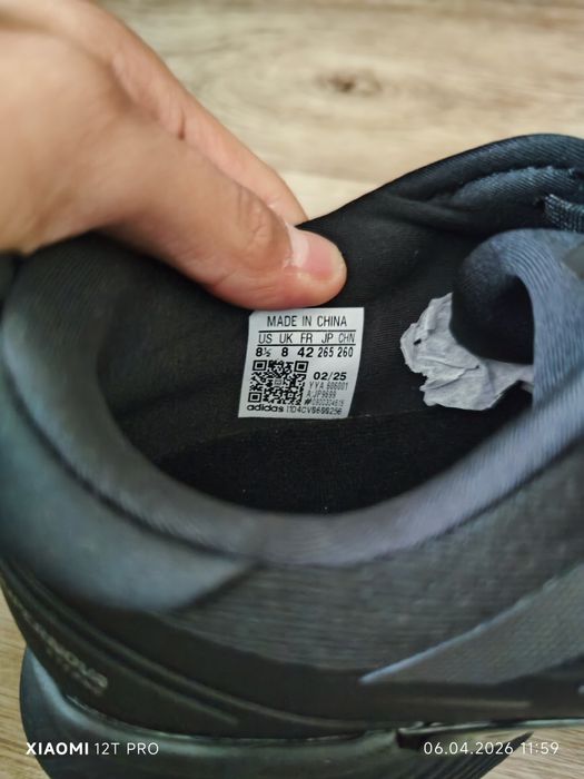 Кроссовки Adida Supernova Eterno
