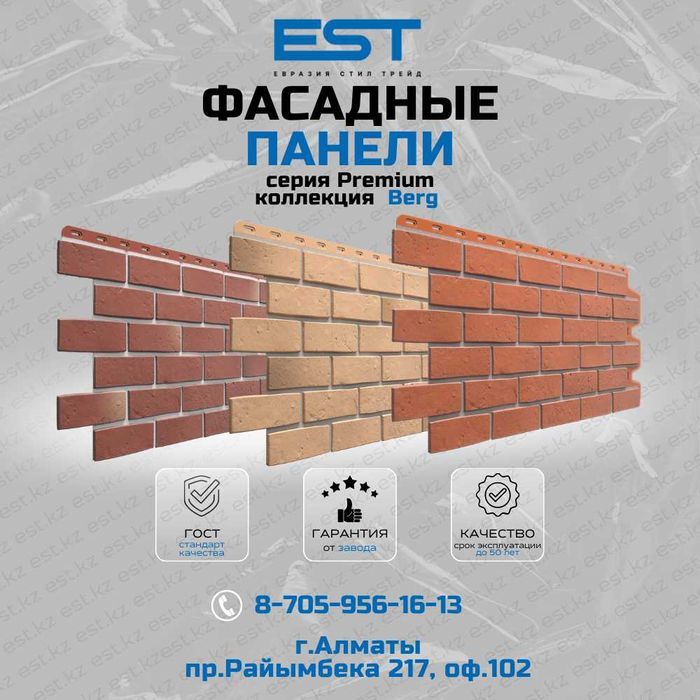 Купить Сайдинг винил под дерево Алмата;Премиум сайдинг Docke Алматы