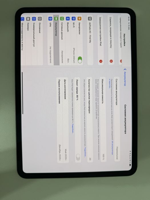 iPad Pro 11 m4 2024