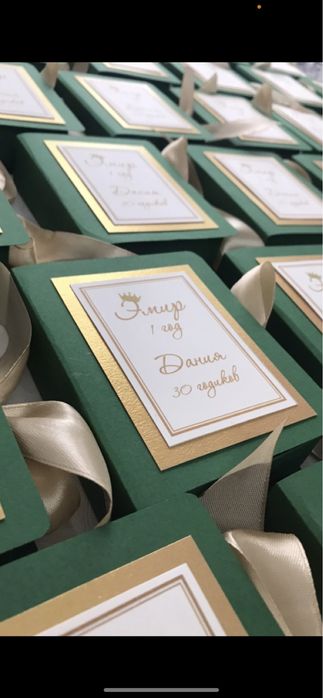 Бонбоньерка книга