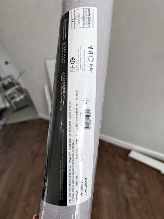 Современные новые обои!