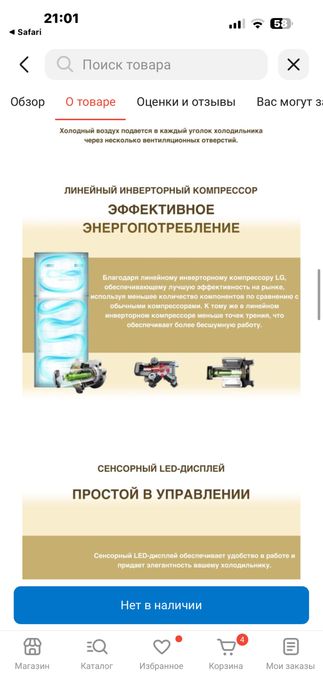 Холодильник LG GR-H802HEHL