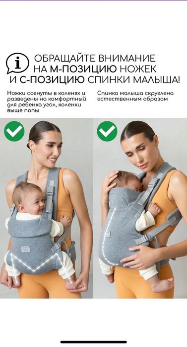 Эрго-рюкзак от 4 месяцев до 15 кг