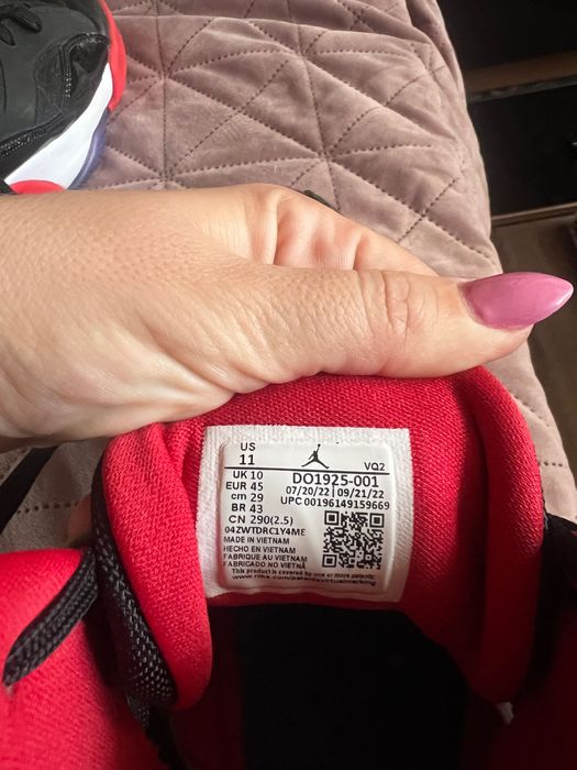 Маратонкш оргинални