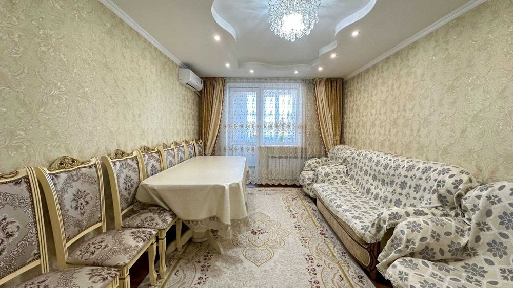 Сымбат. " Империя"